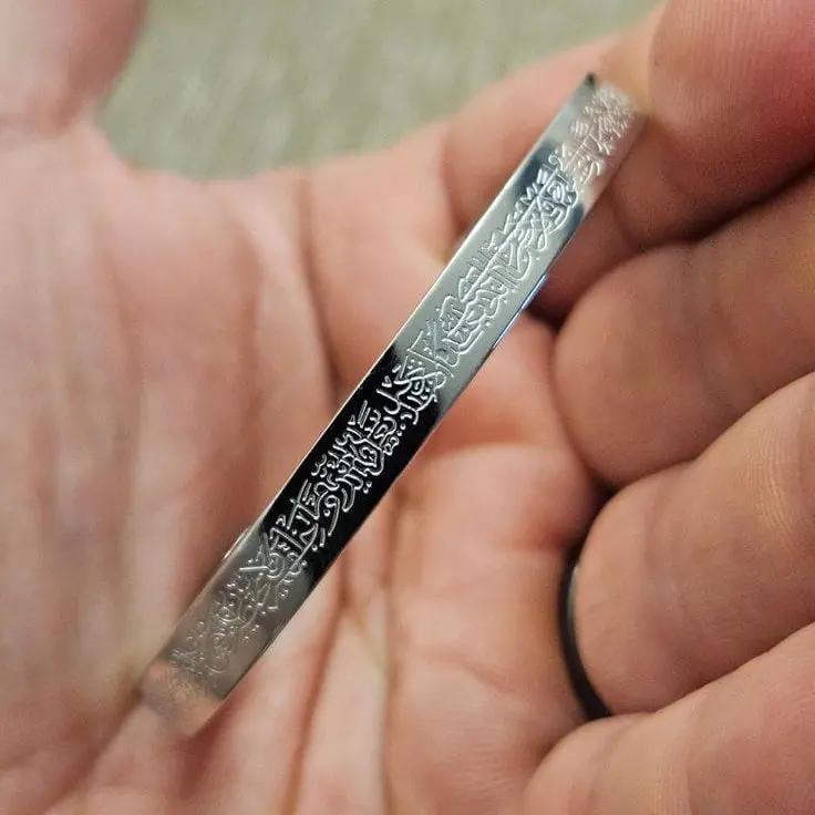 Ayat - ul - Qursi Braclet - Castellan